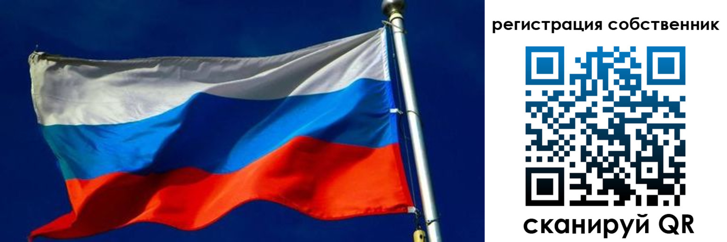 временная регистрация госуслуги в Сальске